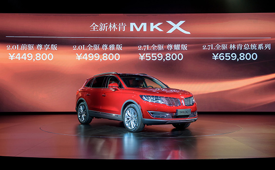 Con la demanda en aumento, Lincoln construirá mas SUV’s en China